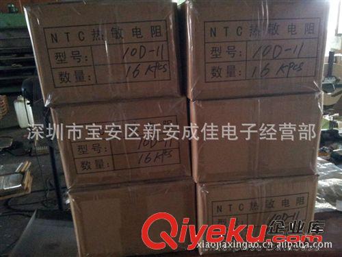 廠家批發(fā)5D-11 10d-11 熱敏電阻 全系列負溫度熱敏電阻量大價更優(yōu)原始圖片3