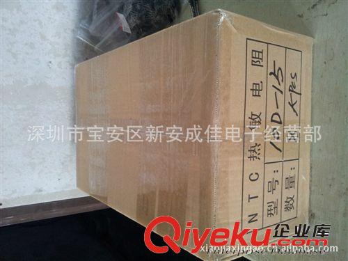 【廠家批發(fā)】質(zhì)優(yōu)熱敏電阻器 ntc熱敏電阻 各種功率型熱敏電阻原始圖片2