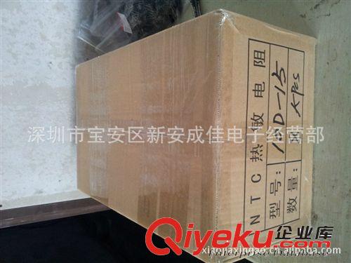 廠家優(yōu)勢供應NTC熱敏電阻 5D-20,10D-20原始圖片2