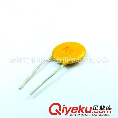 長期供應 RXEF075小型插片式自恢復保險絲 款式齊全原始圖片3