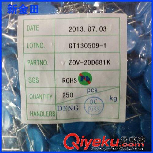 經(jīng)銷批發(fā) 402小功率熱敏電阻 ntc熱敏電阻