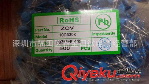 專業(yè)經(jīng)銷 10D330直插熱敏電阻 優(yōu)質(zhì)插件熱敏電阻原始圖片2
