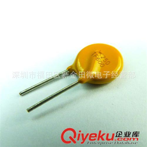 經(jīng)銷供應 TRF250-600小型40℃自恢復保險絲 安全電壓保險絲原始圖片3
