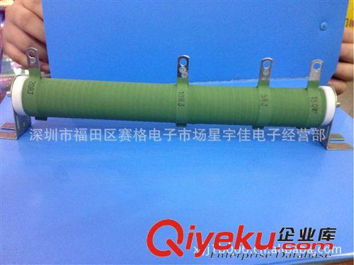 專業(yè)供應(yīng) 150W分段大功率電阻 線繞電阻原始圖片2