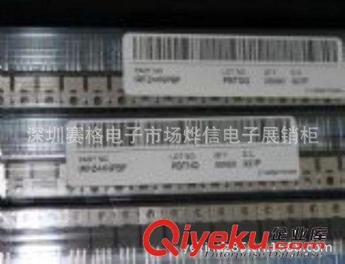 【低價格高品質】IRF7343TRPBF 原裝現貨供應 IRF7343  品質保證