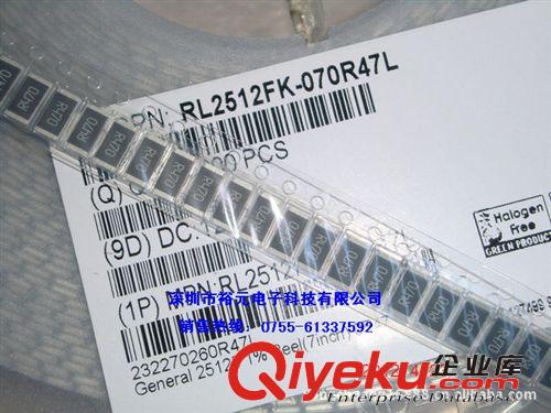 國巨電阻 2010  43k  1% 質(zhì)量保證  現(xiàn)貨供應  2010 貼片電阻