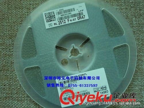 現(xiàn)貨供應(yīng)  國巨電阻 2512 0.47R  1% 貼片電阻  保證質(zhì)量原始圖片2