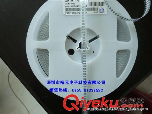 國巨電阻 2010  43k  1% 質(zhì)量保證  現(xiàn)貨供應  2010 貼片電阻原始圖片2
