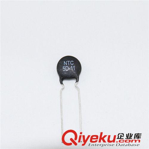 【企業(yè)集采】廠家直銷(xiāo)    NTC熱敏電阻 5D-11 現(xiàn)貨供應(yīng)原始圖片2