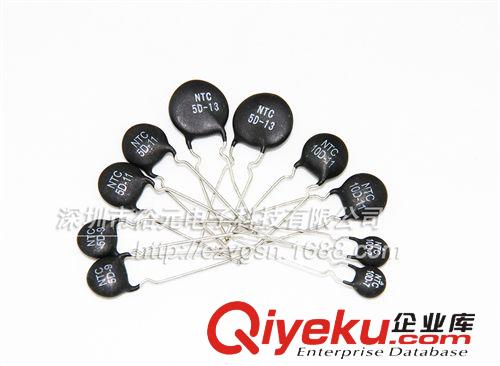 【企業(yè)集采】廠家直銷(xiāo)    NTC熱敏電阻 5D-11 現(xiàn)貨供應(yīng)原始圖片3