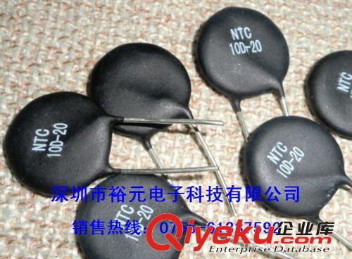 【企業(yè)集采】 全系列NTC熱敏電阻 5D-20/10D-20 現(xiàn)貨供應(yīng)原始圖片2