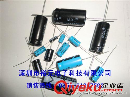 現貨供應 軸向電容  220uf  50v   穿心無極性電解電容