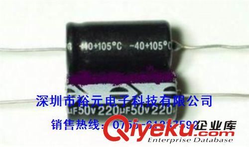 現貨供應 軸向電容  220uf  50v   穿心無極性電解電容