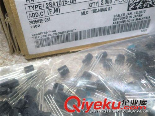 【企業集采】原裝進口 東芝  2SA1015 GR  現貨供應原始圖片2