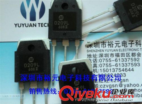 全新開關(guān)三極管  D209L D209 現(xiàn)貨供應(yīng)