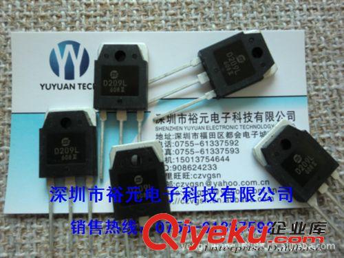 全新開關(guān)三極管  D209L D209 現(xiàn)貨供應(yīng)原始圖片3