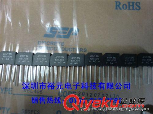 【企業(yè)集采】全新原裝 整流橋堆 KBL406 現(xiàn)貨供應(yīng)
