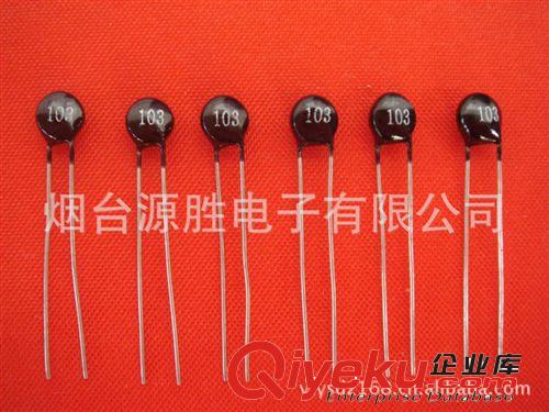 批量批發(fā)MF58熱敏電阻  NTC正溫熱敏電阻 高質(zhì)量
