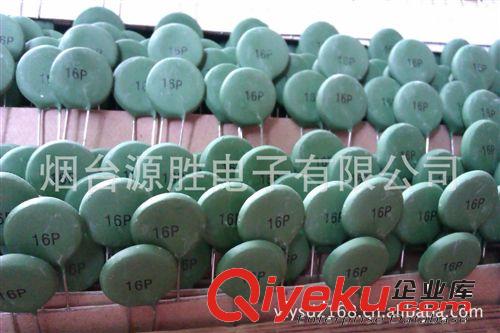 批量批發熱敏電阻PTC  高壓ptc熱敏電阻