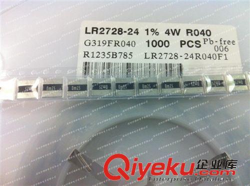 采樣電阻 電流檢測電阻 2728 4W 0.02R 20毫歐 1% R020