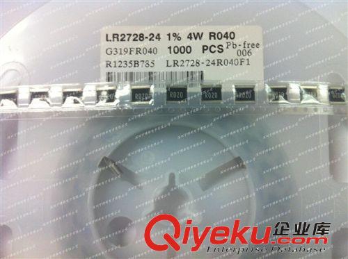 采樣電阻 電流檢測電阻 2725 4W 0.00025R 0.25毫歐 1%原始圖片2