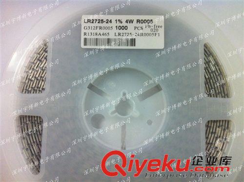 采樣電阻 毫歐電阻 合金電阻 0.0005R 0.5毫歐 2725 4W原始圖片2