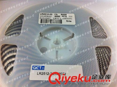 采樣電阻 毫歐電阻 合金電阻 0.0005R 0.5毫歐 2725 4W