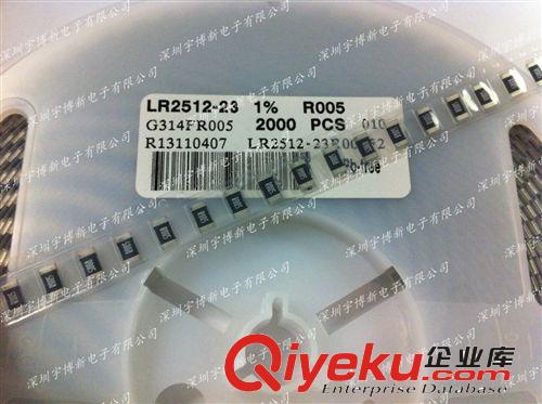 2512 3W 0.0025R 2.5毫歐大功率低阻值 合金采樣電阻 電流檢測原始圖片2