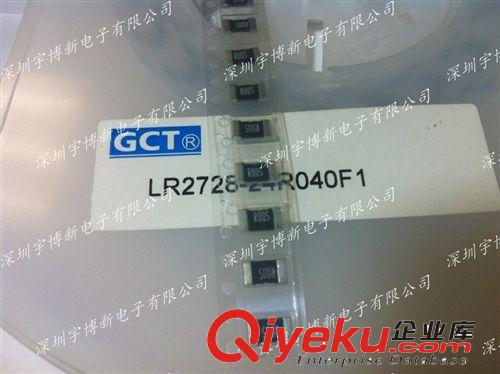 合金電阻 采樣電阻 毫歐電阻 0.0005R 0.5毫歐 2512 2W原始圖片2