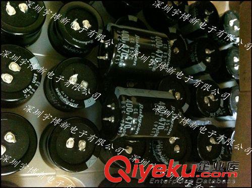 紅寶石電容 220UF 400V 硬腳 VXG 5千小時(shí)長(zhǎng)壽命 原裝正品原始圖片2