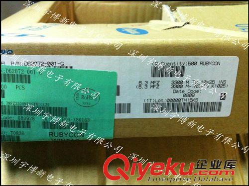 紅寶石電容 220UF 400V 硬腳 VXG 5千小時(shí)長(zhǎng)壽命 原裝正品原始圖片3