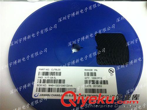 78L05 三端穩壓管 貼片 SOT-89 封裝 長電原裝zp原始圖片2