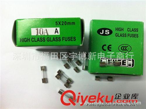 玻璃保險絲管20A  5X20原始圖片2