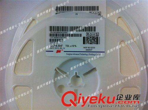 風華貼片電容 1206 1NF 100V NPO高頻材料 原裝zp 102J原始圖片3