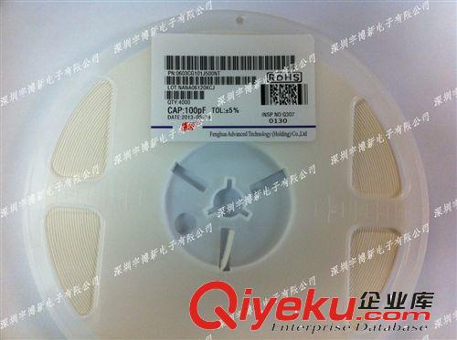 風(fēng)華貼片電容 0603 4.7UF 10V X7R 材料 原裝zp 10%