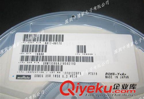MURATA 村田貼片電容 0402 2.7PF 50V GRM1555C1H2R7CA01D