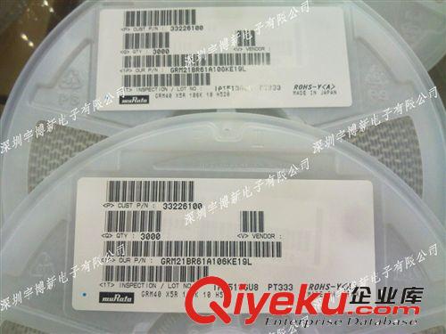 MURATA 村田貼片電容 0402 2.7PF 50V GRM1555C1H2R7CA01D