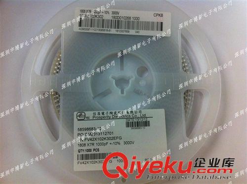 LED驅(qū)動(dòng)電源專用 高壓貼片電容 1812 2.2UF 100V 代替插件CBB