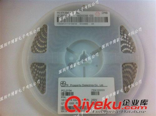 LED驅(qū)動電源專用 高壓貼片電容 1812 0.82UF 250V 代替插件CBB