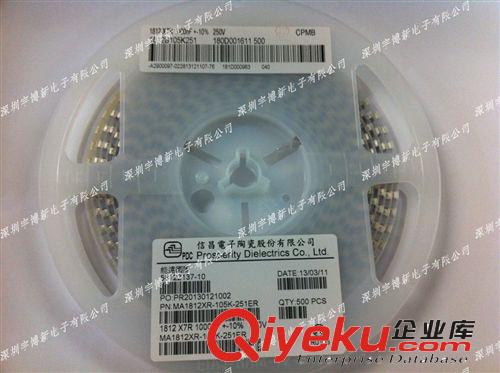 LED驅(qū)動電源專用 高壓貼片電容 1812 0.82UF 250V 代替插件CBB