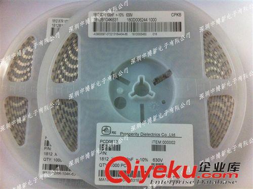 LED驅(qū)動(dòng)電源專用 高壓貼片電容 1812 0.68UF 250V 替代插件CBB