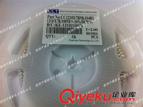 LED電源專用 高壓貼片電容 1812 0.47UF 400V CCT 替代插件CBB