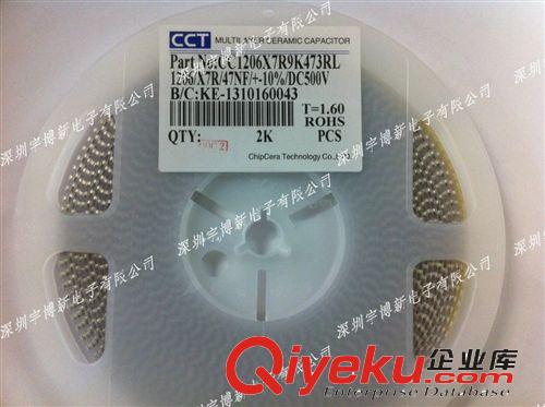 LED電源專用 高壓貼片電容 1812 0.47UF 400V CCT 替代插件CBB