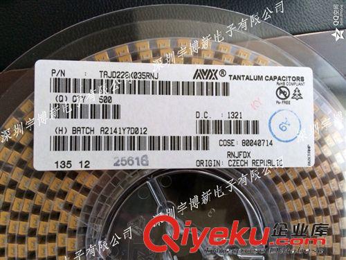 AVX 貼片鉭電容 68UF 25V E型 7343-43 進口原裝