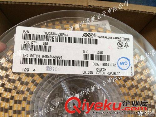 AVX 貼片鉭電容 33UF 25V D型 7343 進口原裝