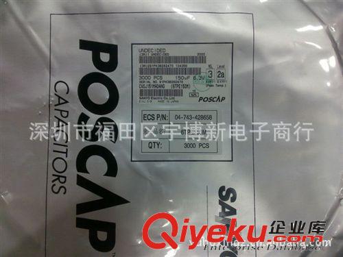 6TPE150M  三洋 高分子固體鉭電容 150UF 6.3V  D型薄體 7343-18