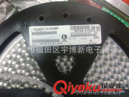 82UF 20V 黑金剛 固態(tài)電容 8X10  APXA200ARA820MJ80G