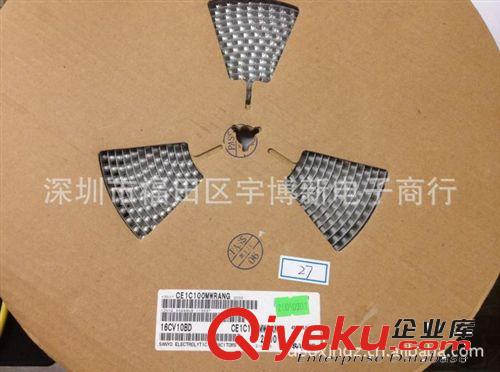 立隆電解電容 1UF  50V  4X5