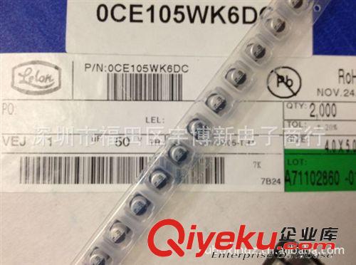 NICHICON電容 1000UF 6.3V 8X12  日本尼吉康 UHM0J102MPT3CT