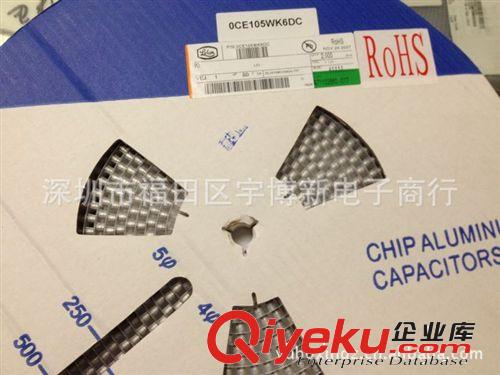 立隆電解電容 1UF  50V  4X5原始圖片2